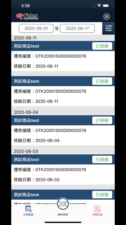 #8. GT Store (iOS) 由: 台灣萬事達金流股份有限公司