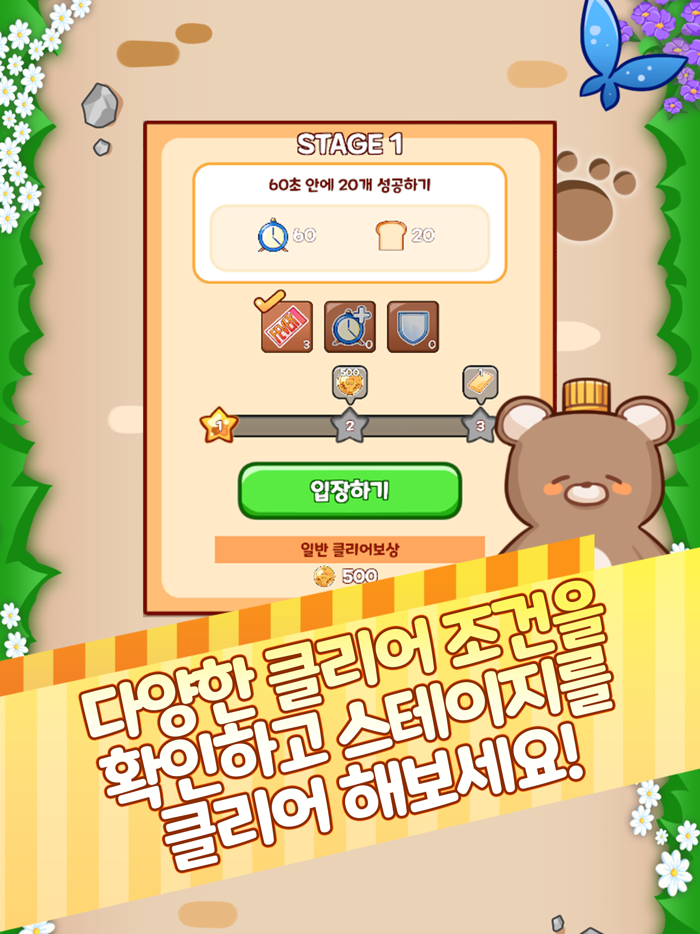 곰곰히 탭탭