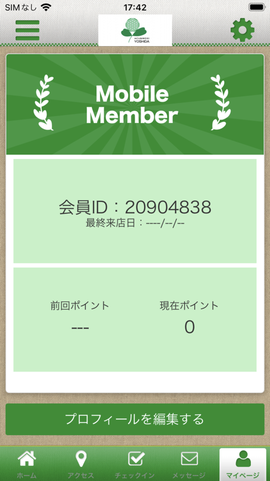 #3. 吉田鍼きゅう院 公式アプリ (iOS) By: ACU&MOXI YOSHIDA