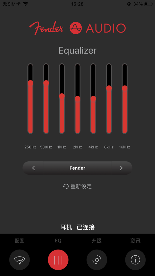#3. Audio Enhancer (iOS) 由: FENDER
