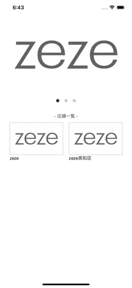 Game screenshot zezeグループ apk