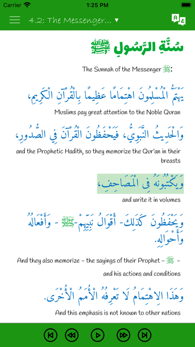 Arabiyyah Bayna Yadayk 3: ABY3 Screenshot