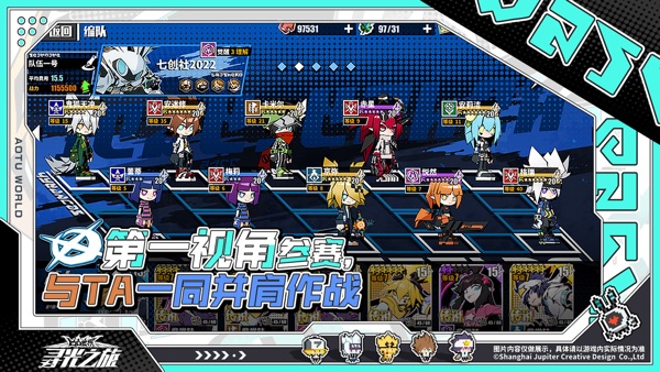 【图】寻光之旅-凹凸世界全新手游(截图2) 【图】寻光之旅-凹凸世界全新手游(截图2)