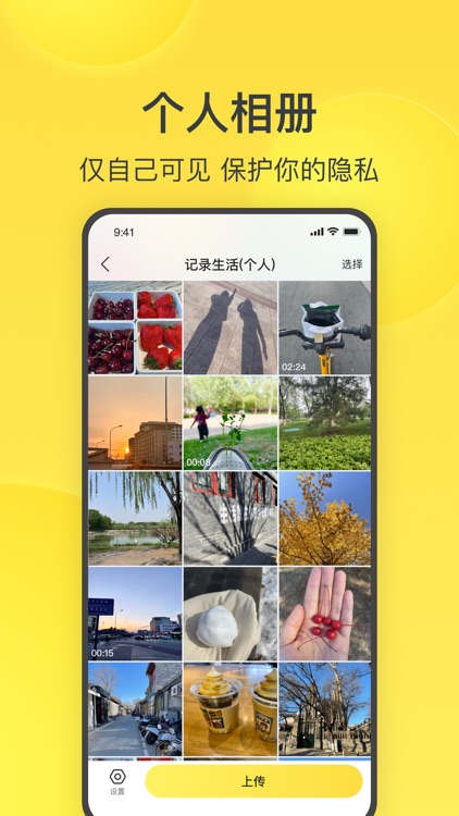 历历相册 screenshot-3