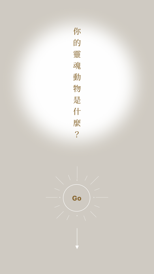 #2. 言之有悟108 (iOS) 由: 聖嚴教育基金會