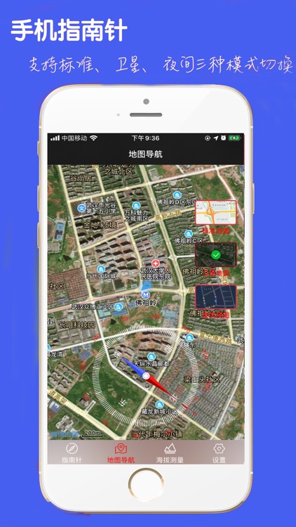 Compass with altitude screenshot-3