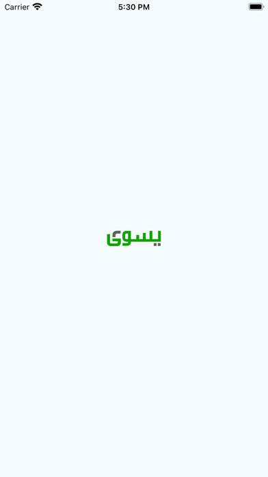 Yeswa : Inspection app Screenshot