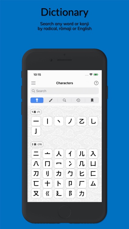 Japanese Guru screenshot-4