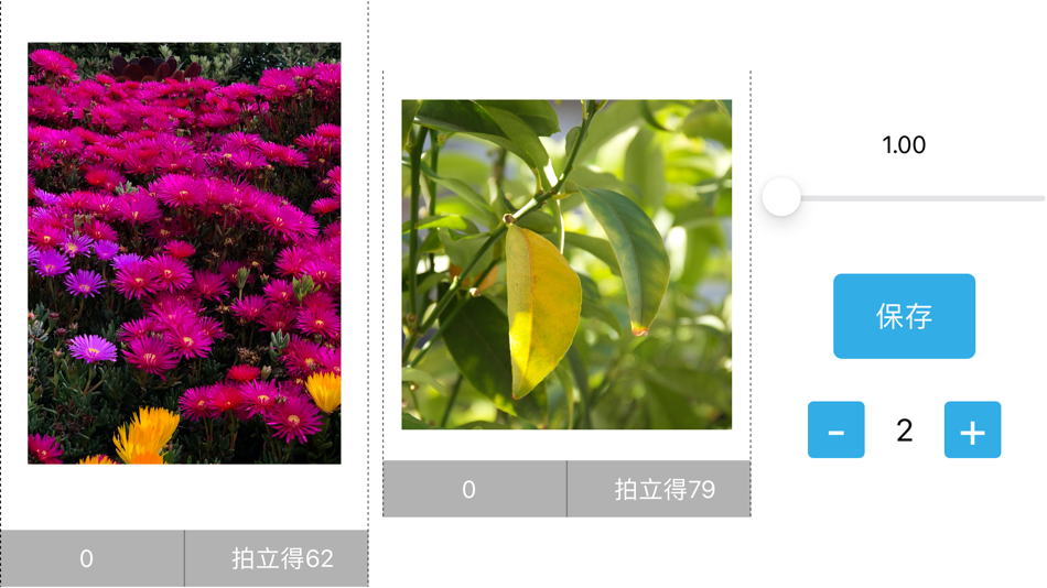 #2. Instax AC (iOS) 由: 杰生 陈