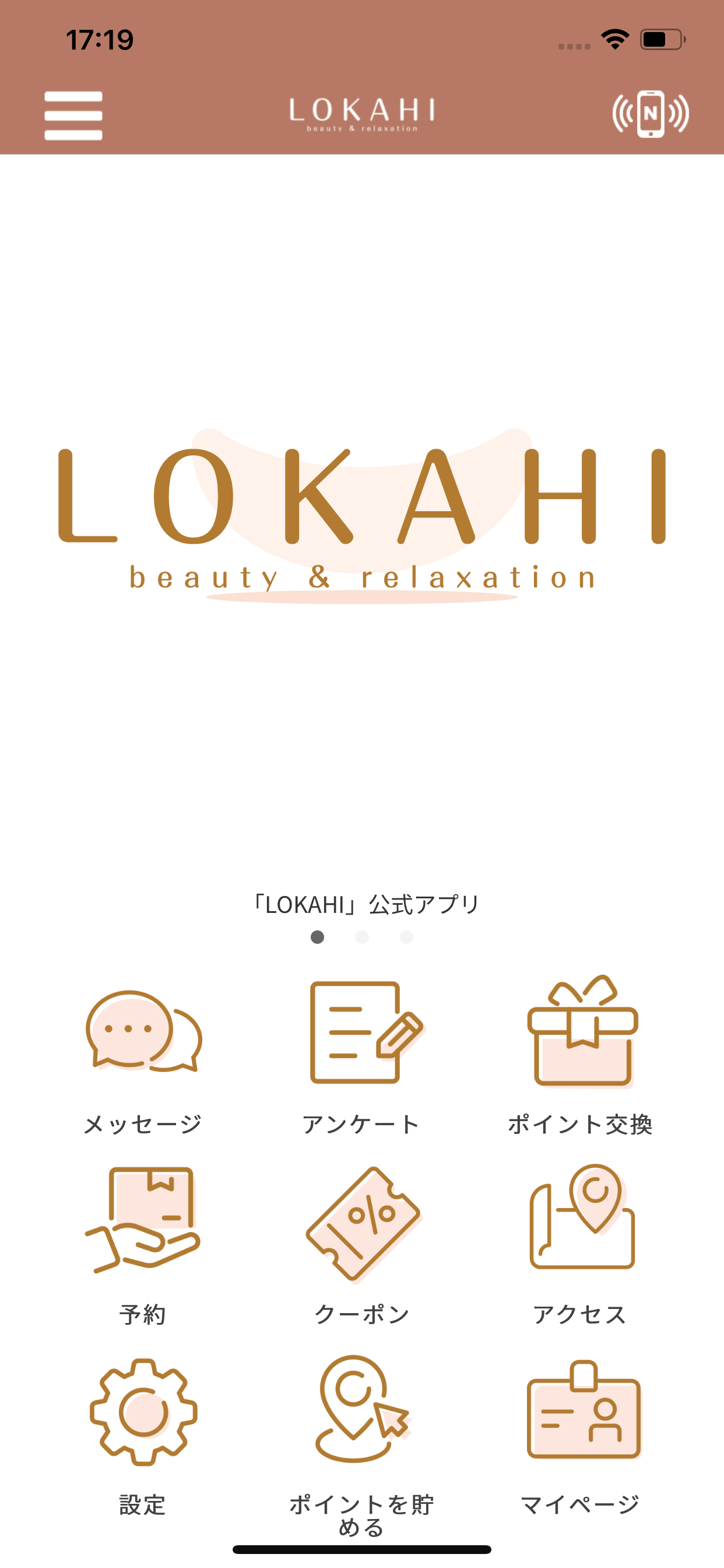 LOKAHI【公式アプリ】