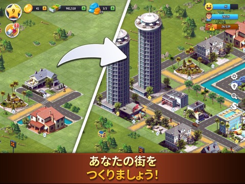 City Island: Collections Simのおすすめ画像2