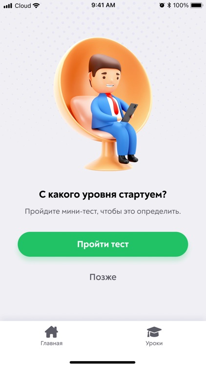 Learn to trade with Gerchik&Co