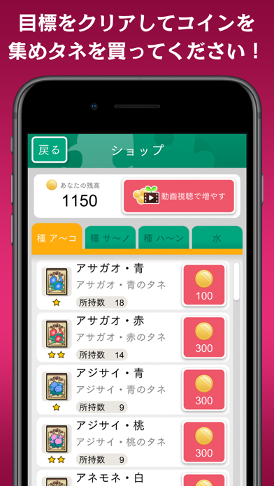脳活力診断 のスクリーンショット