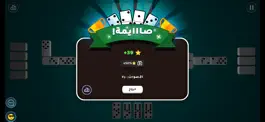 Game screenshot Domanah apk