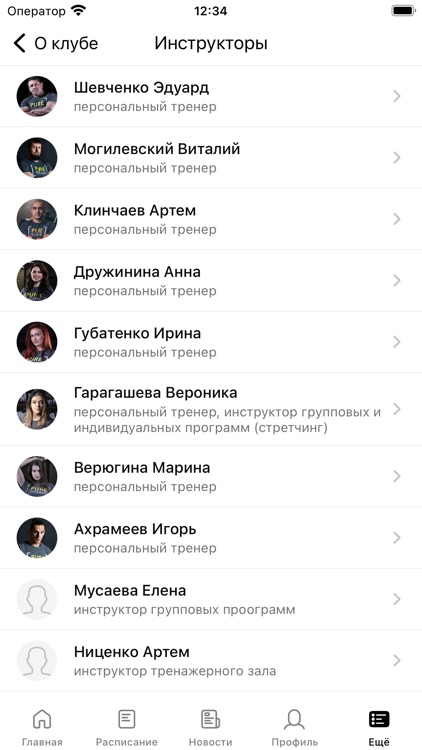 Bulldozer screenshot-4