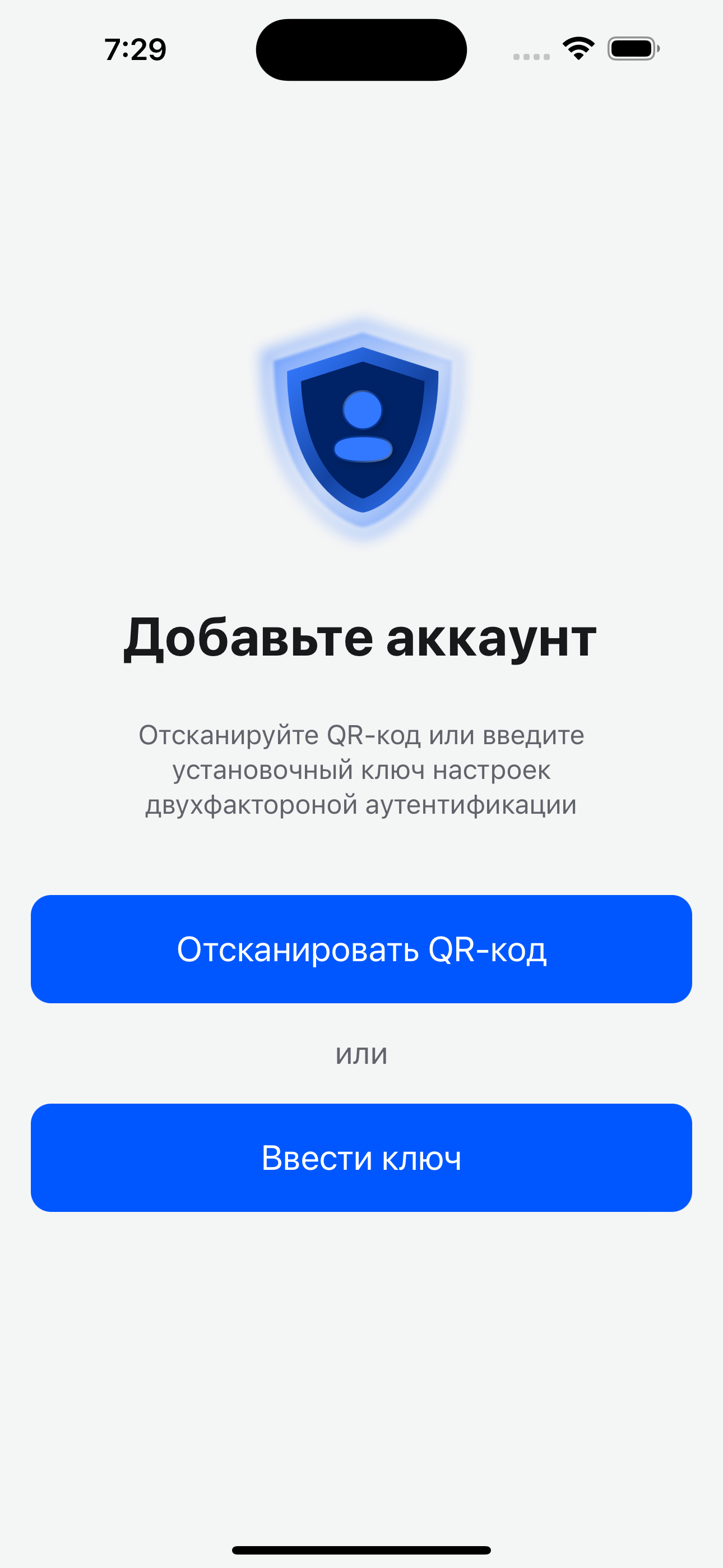 ФНС Аутентификатор