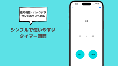 Morning Activity Screenshot