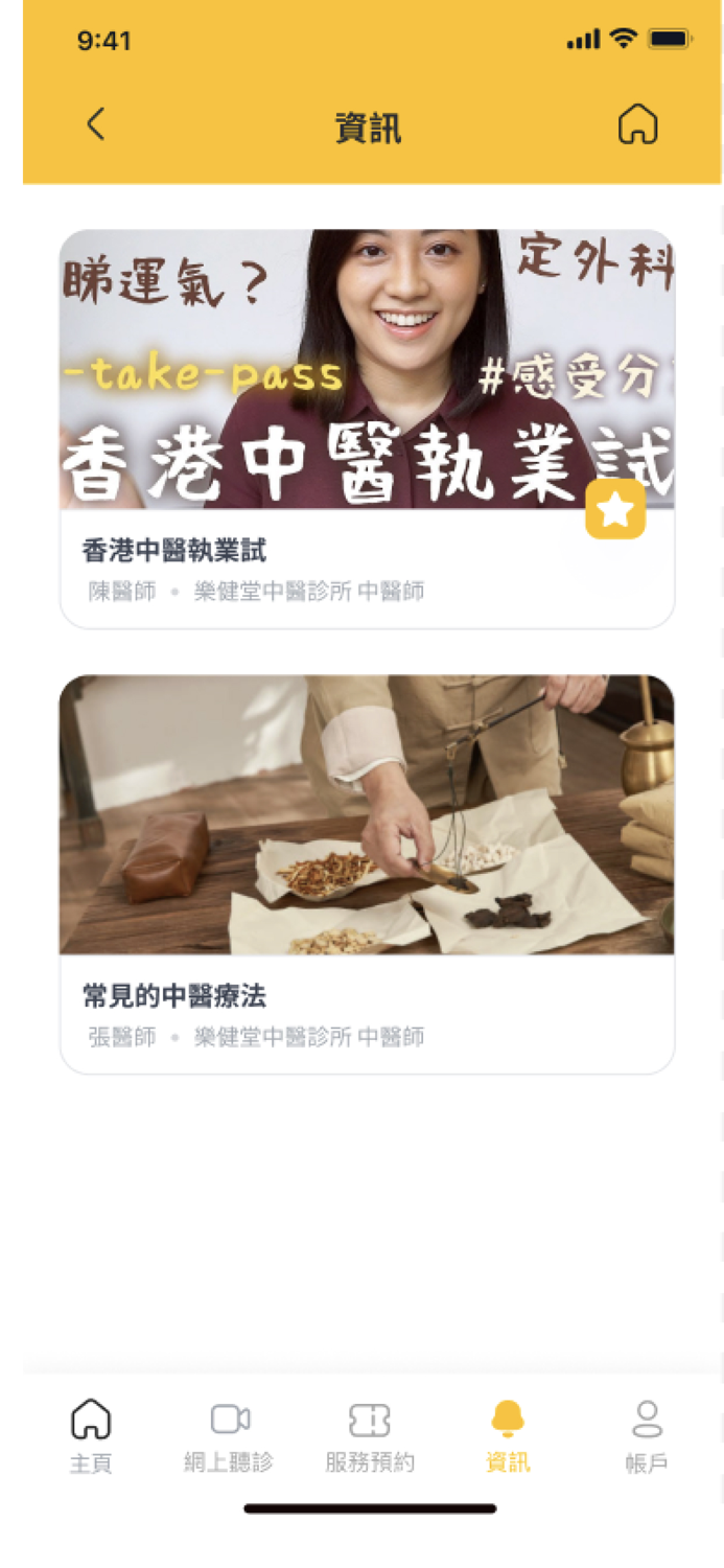 Tech Boss - ChiMedBee