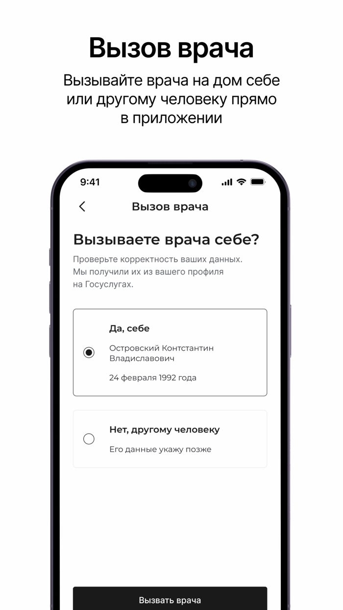 Липецкая область online