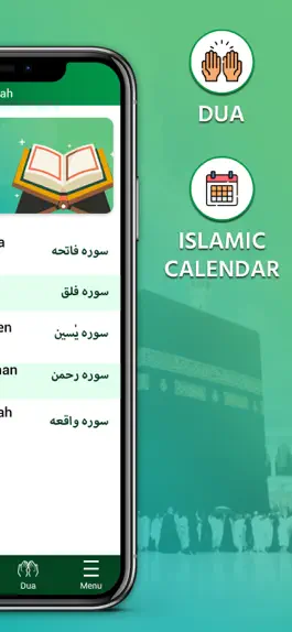 Game screenshot Surah Yaseen and Hadith Books hack