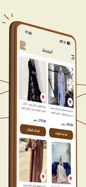 Rouz Abaya on the App Store