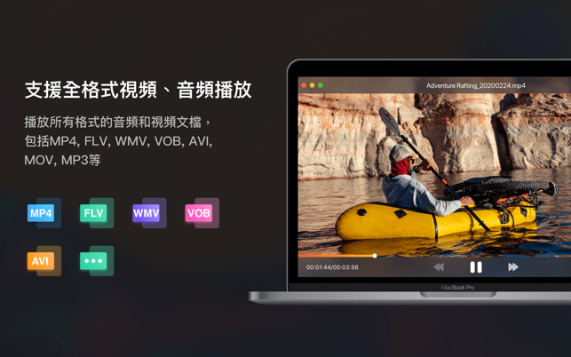 Filmage Player - 音視頻播放器(圖2)-速報App