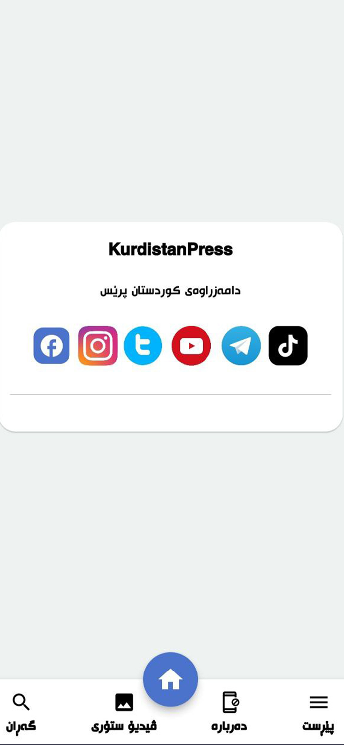 KurdistanPress