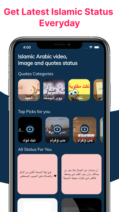 Islamic video status Screenshot