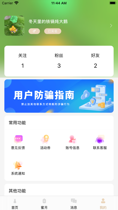 森林大亨-上癮的放置遊戲