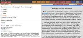 Game screenshot 飞马 TPO hack