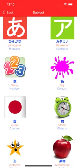 Game screenshot Learn Japanese Vocabulary Lite apk