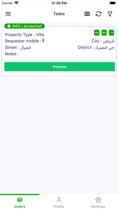 Yeswa : Inspection app Screenshot