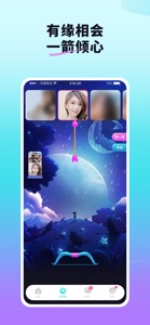 红颜说 screenshot #4 for iPhone