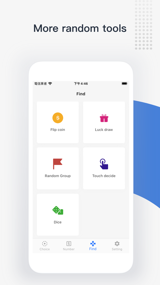 #3. Random generators - All in one (iOS) By: 兵 肖