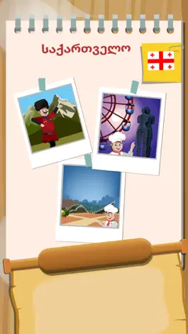 Game screenshot Find Words Georgian hack