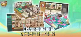 Game screenshot 파카의 커피 apk