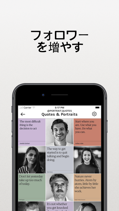グリッド • Instaの計画のスクリーンショット - 7