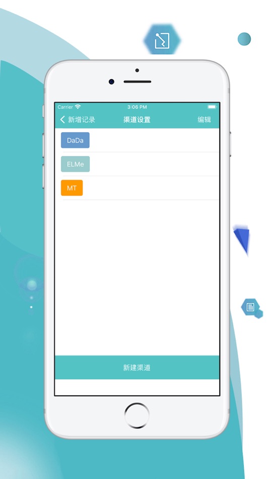#1. 云快-管理软件 (iOS) 由: 浩 赵