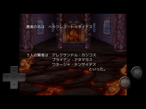 無駄が多すぎるＲＰＧのおすすめ画像2