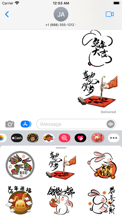 Rabbit Chinese New Year 兔年快樂貼圖 Screenshot