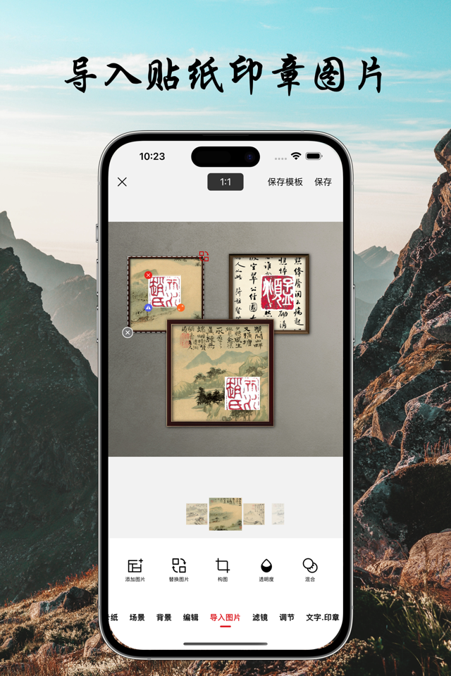 画品-画框相框边框批量加框传图装裱编辑工具