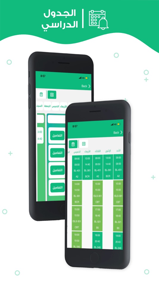 #2. MyKAU (iOS) Bởi: kau.edu