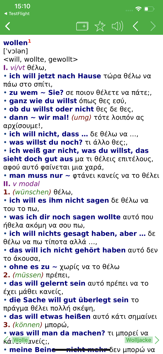 PREMIUM Wörterbuch Griechisch