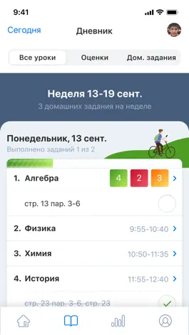Game screenshot Школьный портал МО hack
