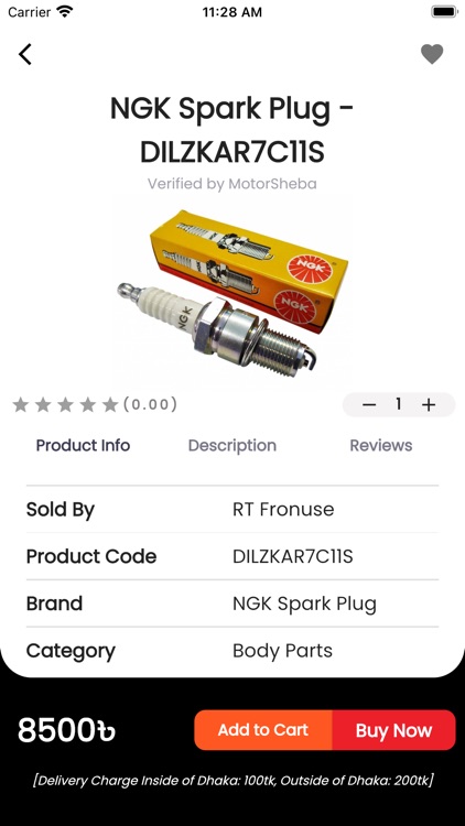 Motorsheba screenshot-3