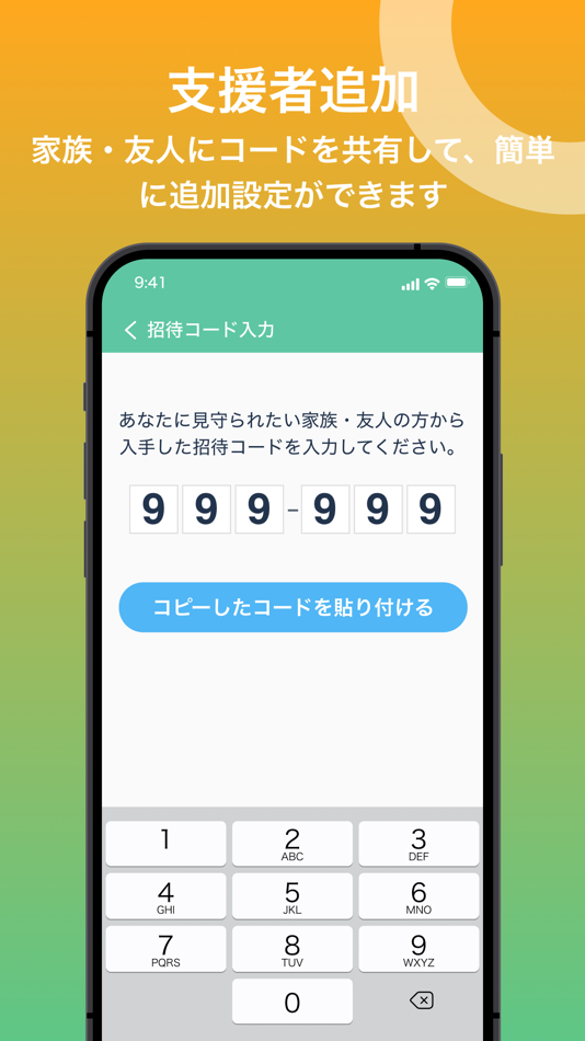 #4. フレポ＆見守りー名古屋市フレイル予防ポイント＆見守り (iOS) Podle: 株式会社NTTドコモ