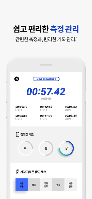 PA TIMER(圖3)-速報App