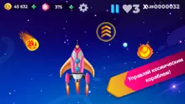 Game screenshot Ракета в Космосе: Игры Бегалки mod apk