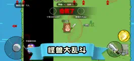 Game screenshot 怪兽大乱斗-谁是最后大赢家 hack
