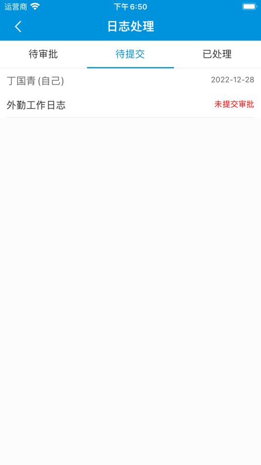 #3. 华夏兴洋助手 (iOS) 由: 北京爱宠族科技有限公司